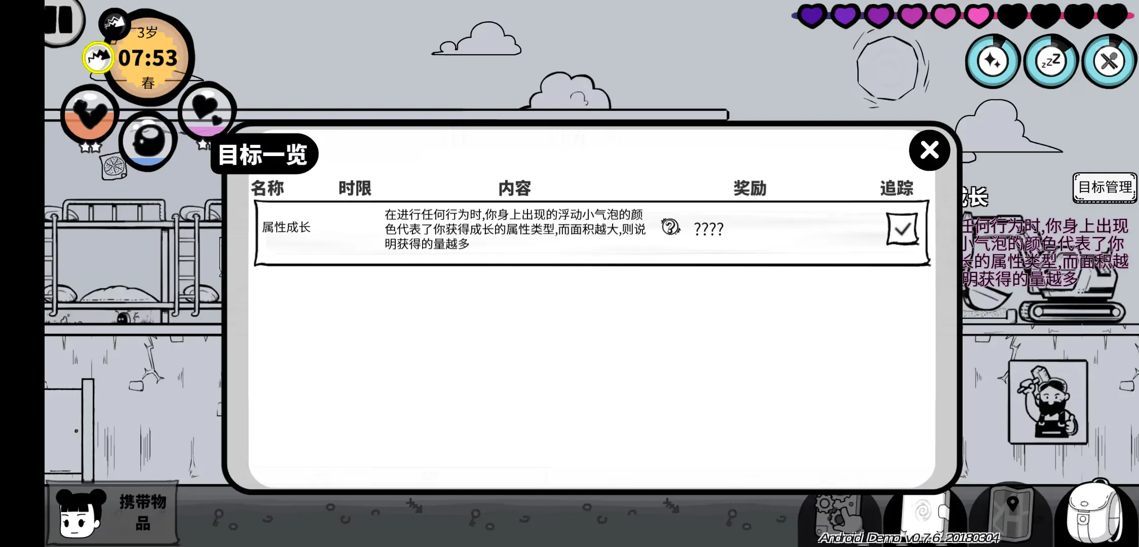 Screenshot_20210226-235934_众生.png