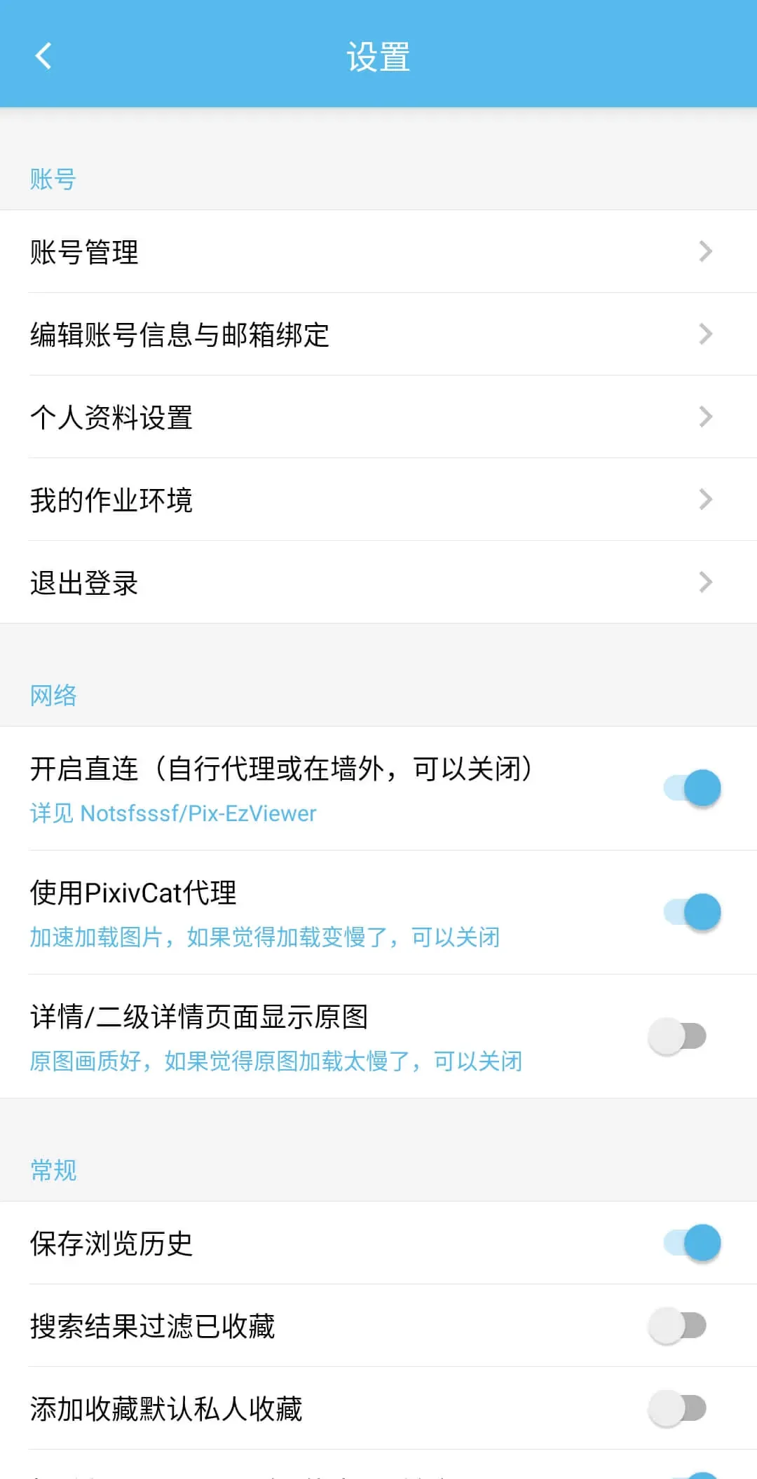 Screenshot_20210307-092303_Shaft (1).jpg
